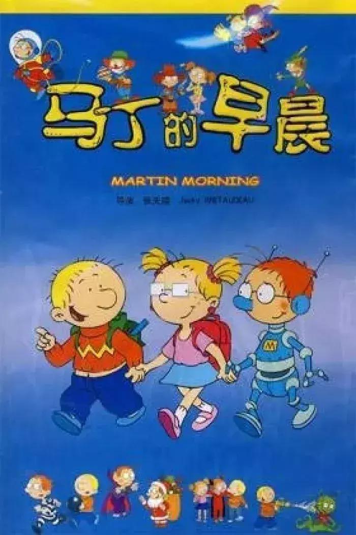 那些陪伴50、60、70、80、90后的经典动画片,每一部都是童年回忆