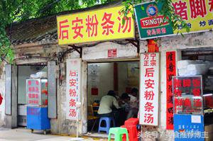 海南本地人最爱吃的，外地人去了挤破头也要吃的，都在这里