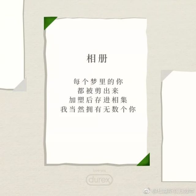 鏉滆暰鏂コ绁炶妭瑙嗛,涓冨鎯呬汉鑺傛潨钑炬柉