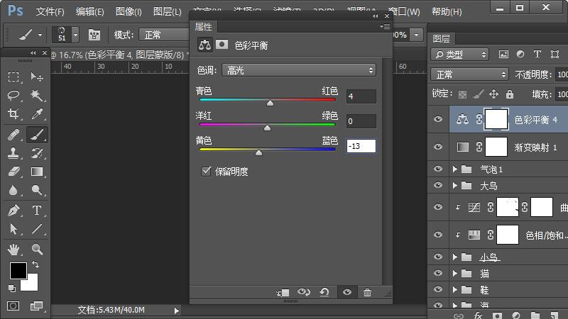ps合成小孩猫咪海报,ps工具小猫插画怎么做