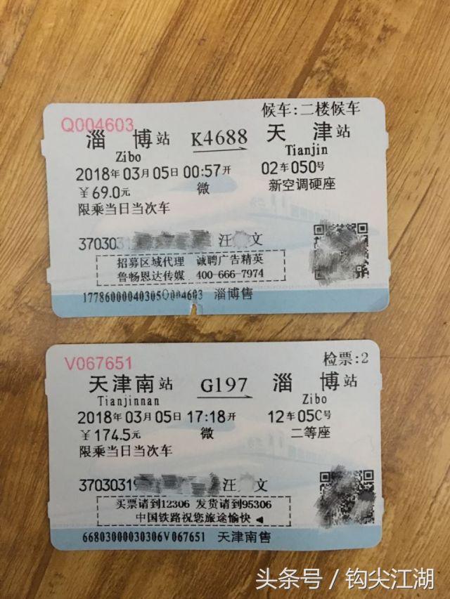 【钓友来文】不虚此行，我心中的崔哥！