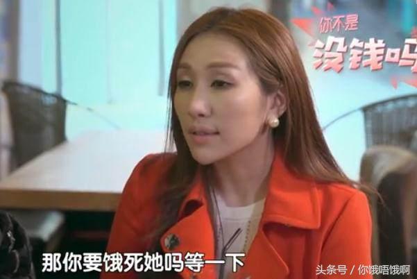 何猷君何超盈借钱,何猷君约会不够钱姐姐过来买单