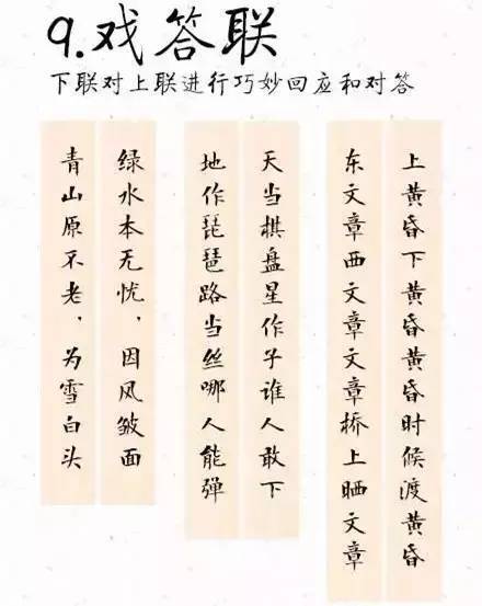 曾国藩六副对联读懂先贤大智慧,寺庙对联里的大智慧