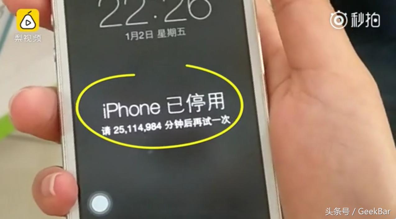 修复停用80年的iphone,如何拯救一台被停用47年的iphone