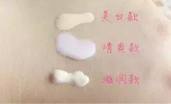 美妆黑榜隔离霜,美妆店的cpb隔离霜是真的吗