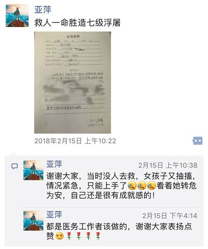 女子高铁癫痫发作视频,女子坐动车突发癫痫