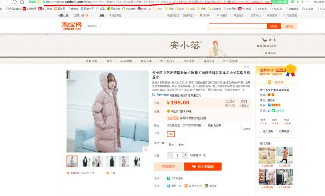 教你怎么在淘宝购物省钱,淘宝购物下单省钱步骤