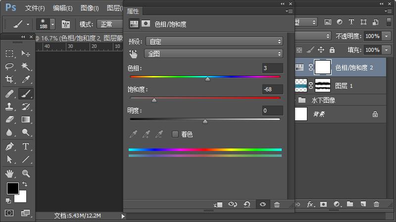 ps合成小孩猫咪海报,ps工具小猫插画怎么做