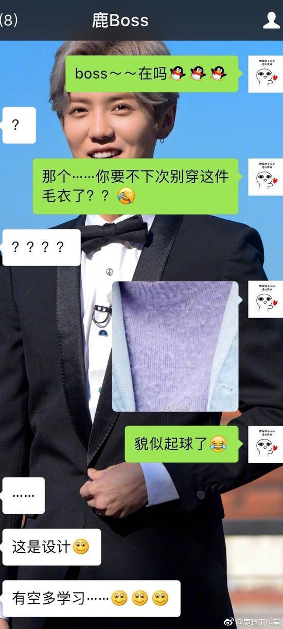 鹿晗花式起球,鹿晗花式足球技巧视频