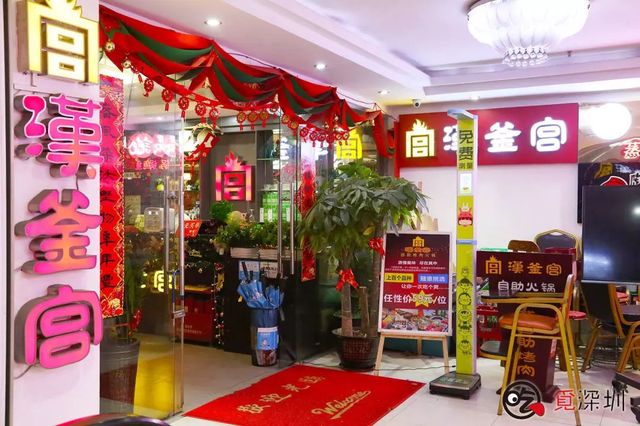 深圳80元一位自助餐40公里内,深圳市79元自助餐