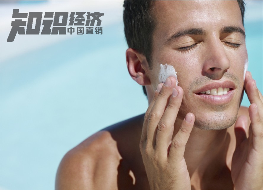 男性护肤品在哪批发,男士护肤品直销品牌