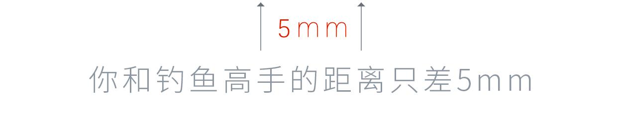 【钓友来文】不虚此行，我心中的崔哥！