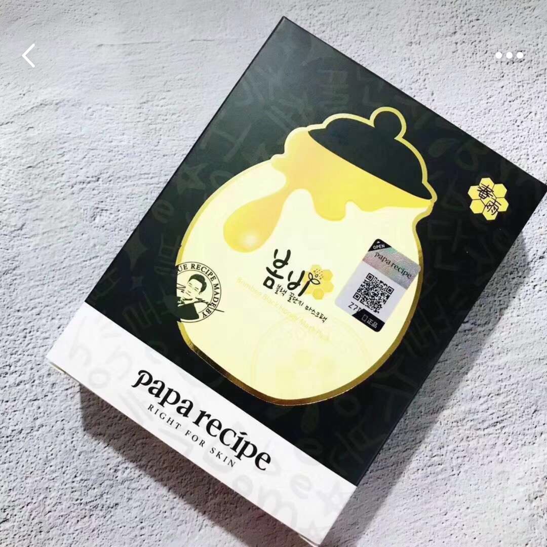 facial面膜,facialmask面膜补水保湿