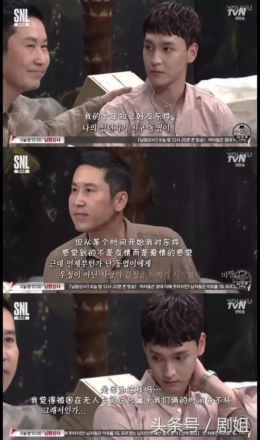 两人恋情实锤,被曝恋情后现身