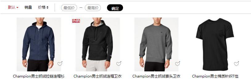 梅西百货海淘攻略,梅西百货下单攻略