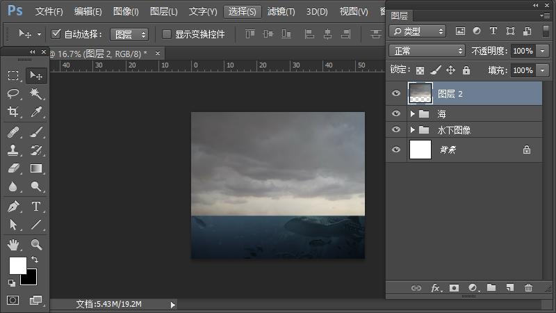ps合成小孩猫咪海报,ps工具小猫插画怎么做