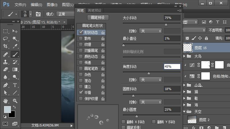 ps合成小孩猫咪海报,ps工具小猫插画怎么做