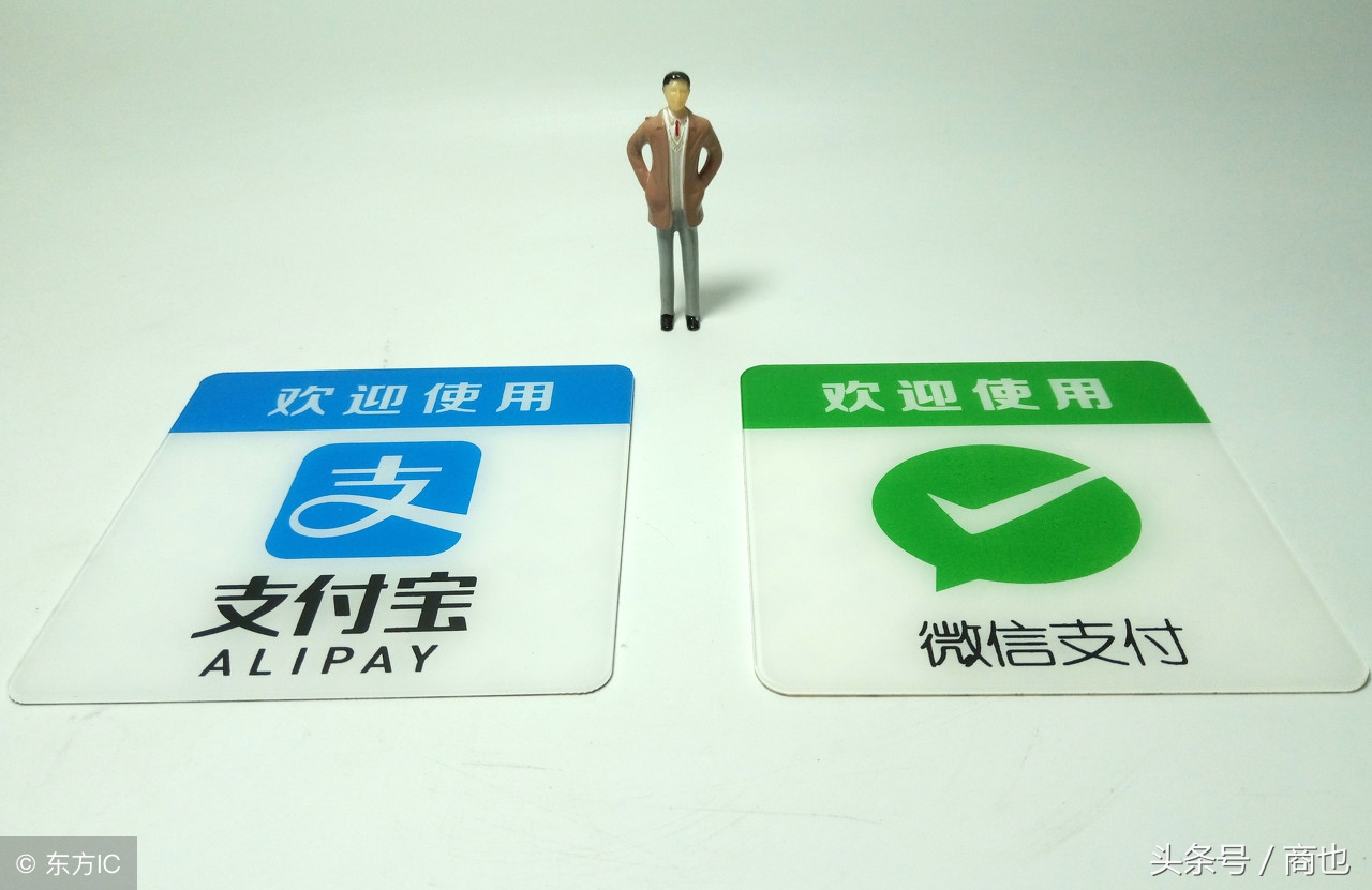 手机充话费，用微信，还是支付宝？这三点区别你要知道