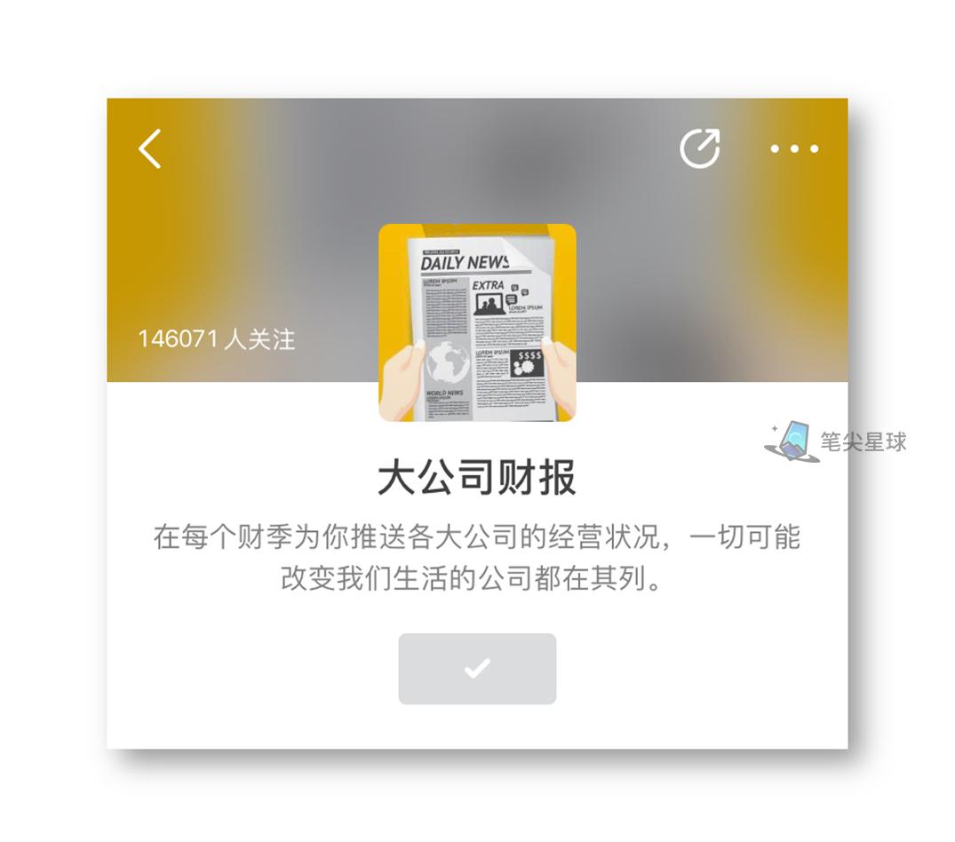 不关注这9个主题，即刻APP对你就一摆设（AndroidiOS）