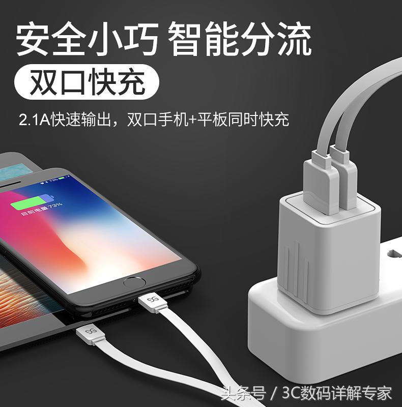 苹果6充电器快充原装正品包邮,iphone6plus充电线快充套装