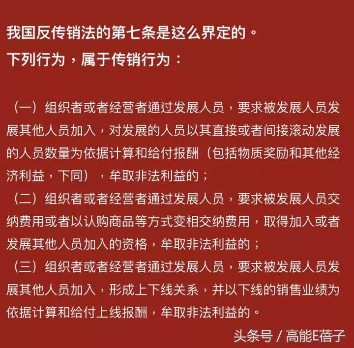 中药口红的营销策略,中药成分的护肤品微商