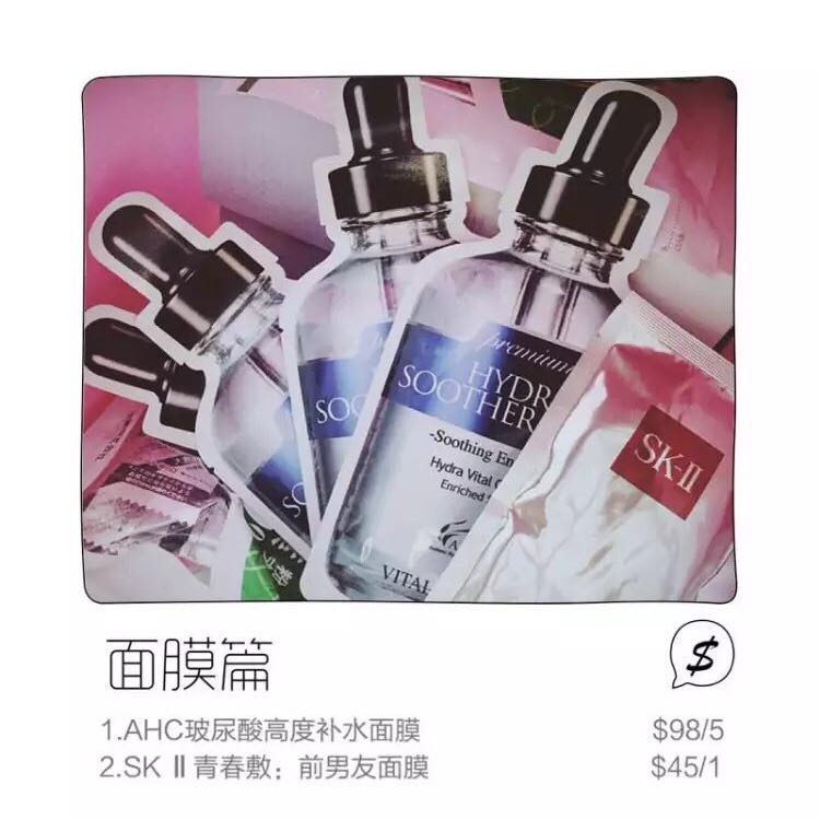 facial面膜,facialmask面膜补水保湿
