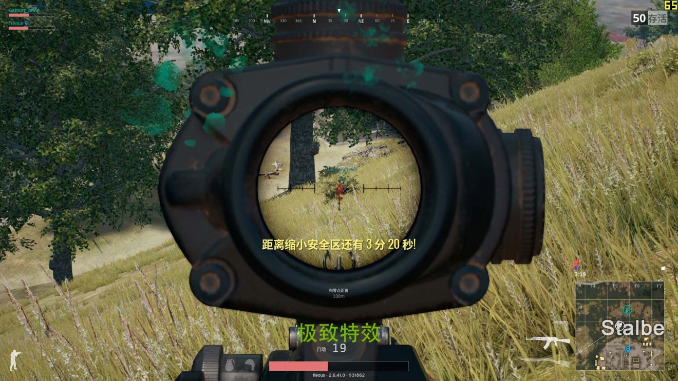 2019吃鸡极致画质配置,官方吃鸡配置实战测评