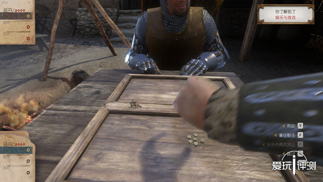 天国拯救1.2新手村攻略,天国拯救第1期新手村