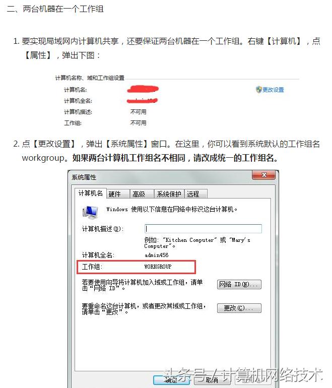打印机无法共享0x0000006解决方法,windows10家庭版打印机无法共享