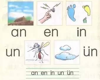一年级学拼音快速记忆口诀,大班幼小衔接学拼音书写口诀