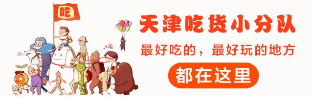 天津30年的狗食馆,狗食馆天津推荐