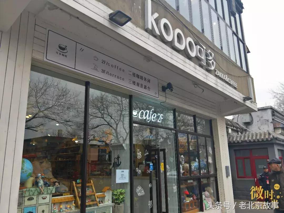 南锣游玩攻略,南锣美食之旅