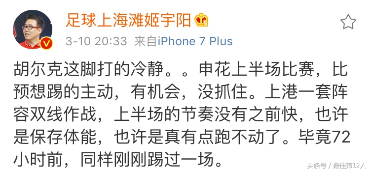 中超上海上港对上海申花现场直播,中超上海上港