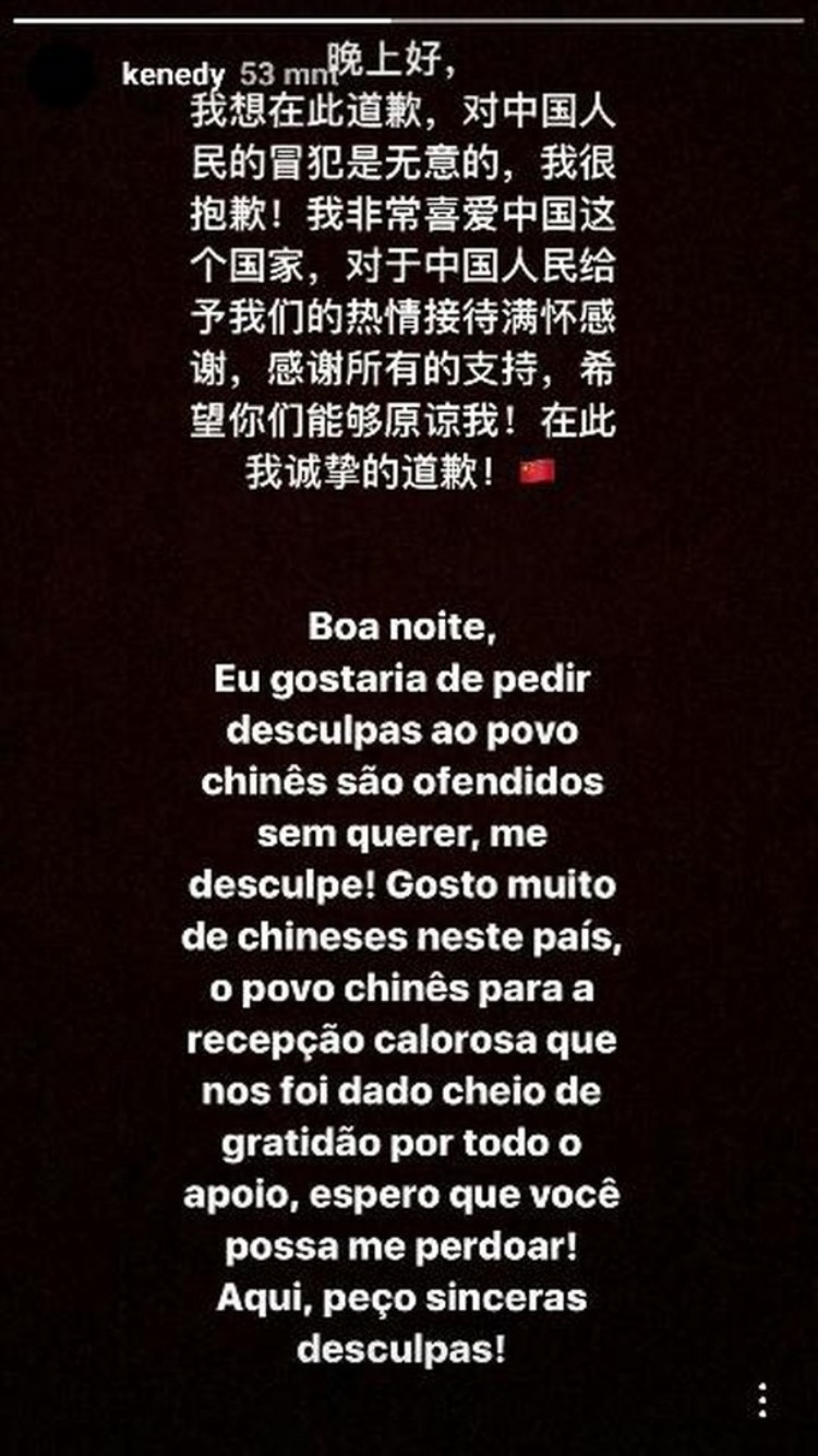 切尔西球员辱华事件，中国挺直腰板，球迷0容忍