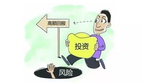 国家如何化解p2p风险,信托理财和p2p的风险