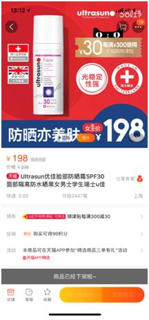 范冰冰小红书黑芝麻,范冰冰小红书帆布鞋