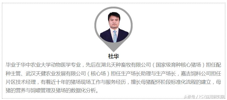 公猪怎样保证精子质量,公猪精子稀释教程