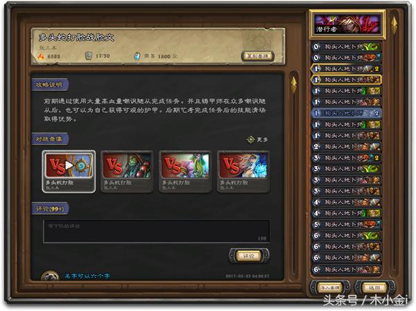 炉石传说助手官网,炉石传说官方助手是哪个