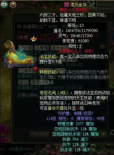 来自钱塘观潮的一队疯孩子