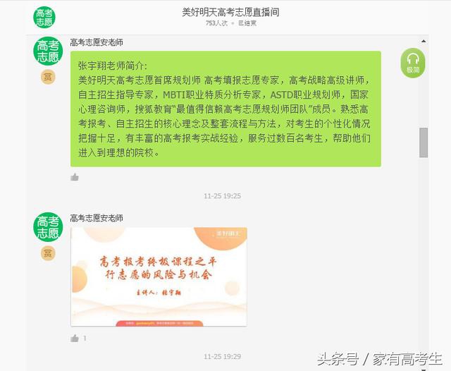 高三压力大情绪崩溃家长怎么办,怎么帮高三孩子减轻心理压力