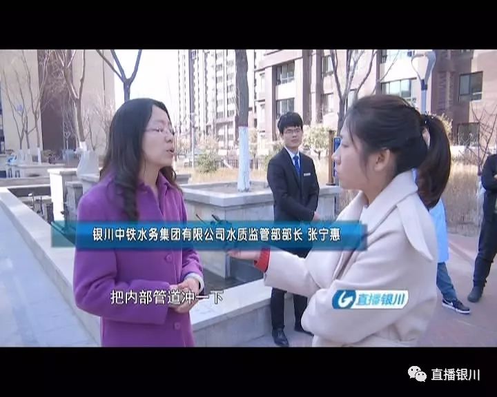 调查||粉色衣服洗成了黄色，兴洲花园居民：我家这不是水