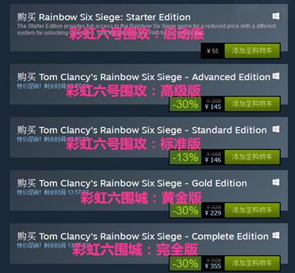 彩虹六号怎么玩才能变得更强,uu怎么加速彩虹六号