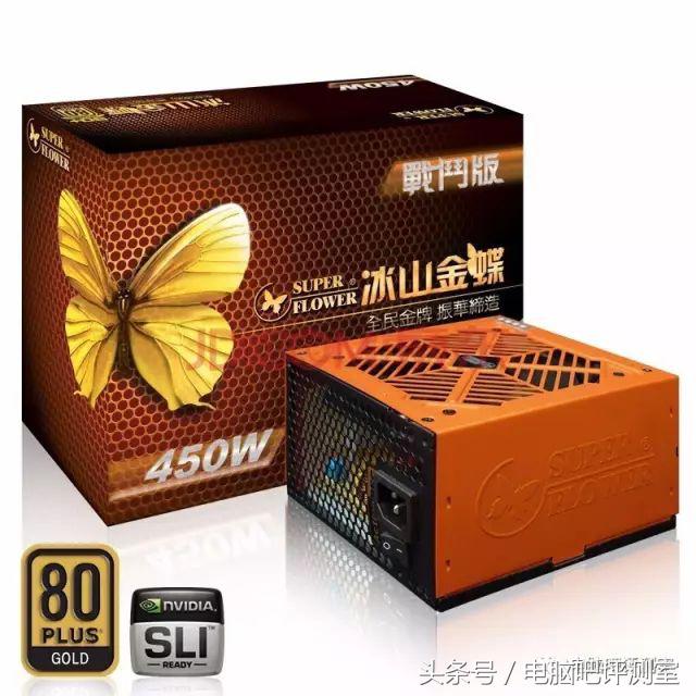 好的台式机电源推荐,台式机电源买大一点好吗