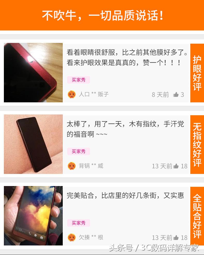 锤子手机pro2S钢化膜,锤子坚果Pro3钢化膜