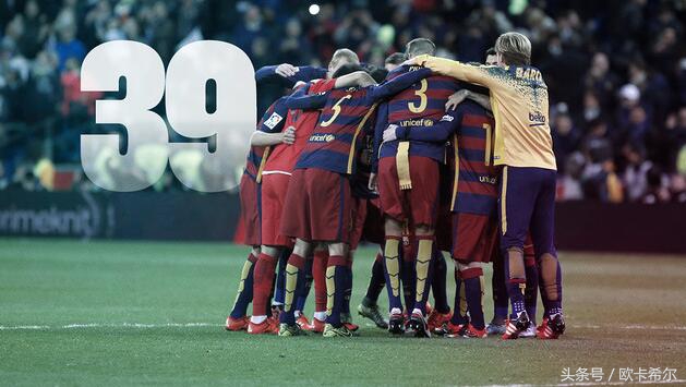 足坛不败纪录,足坛不败纪录巴萨