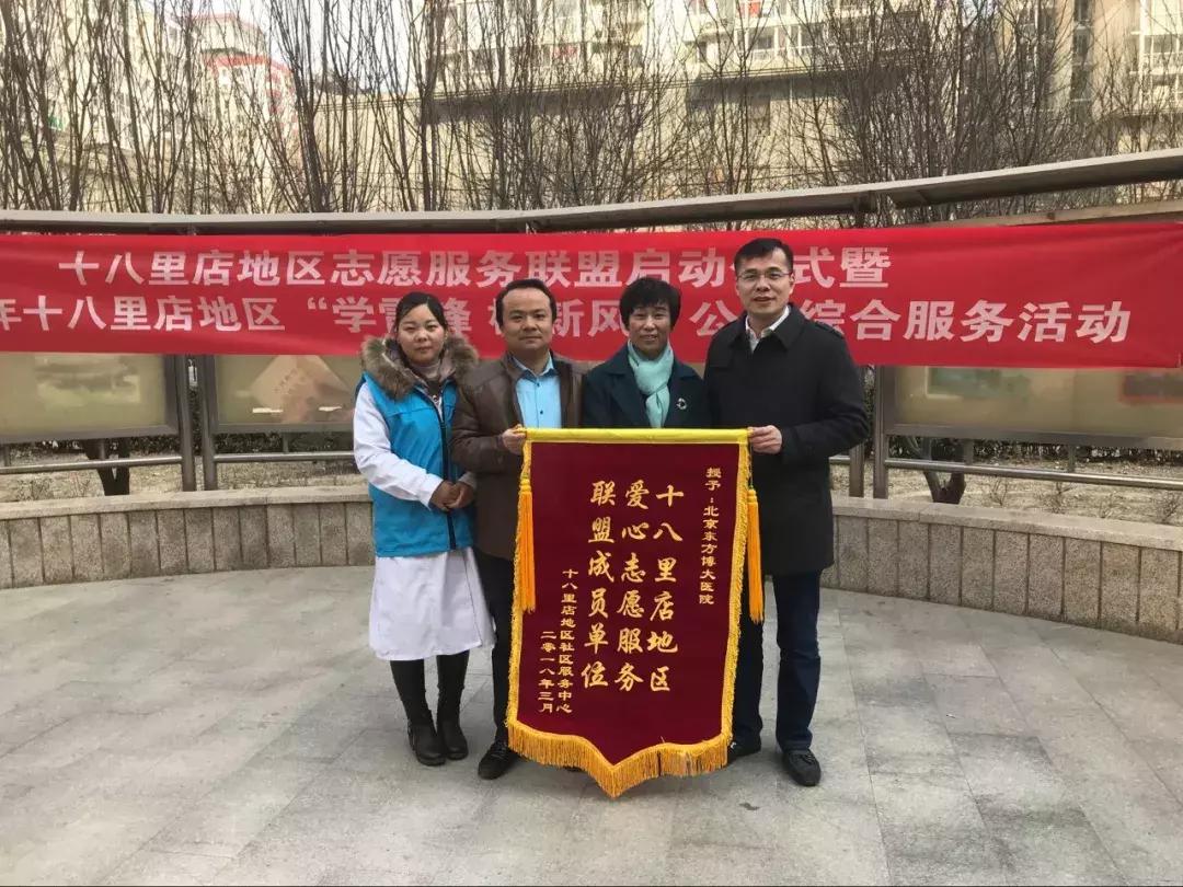 领略东方博大医院新时代“天使志愿者”的“红海行动”