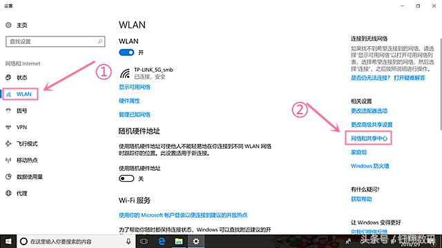 如何通过笔记本电脑查看wifi密码,win10如何查看电脑连接wifi的密码