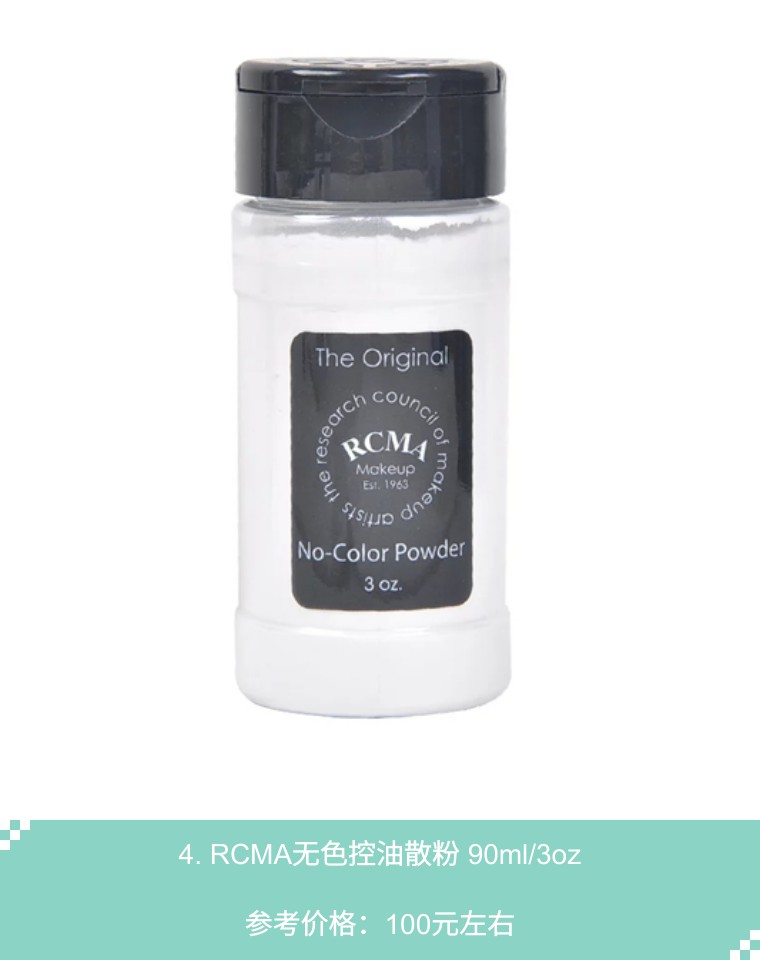 油皮无暇底妆粉底液哪个好用,油皮如何打造平价无瑕底妆