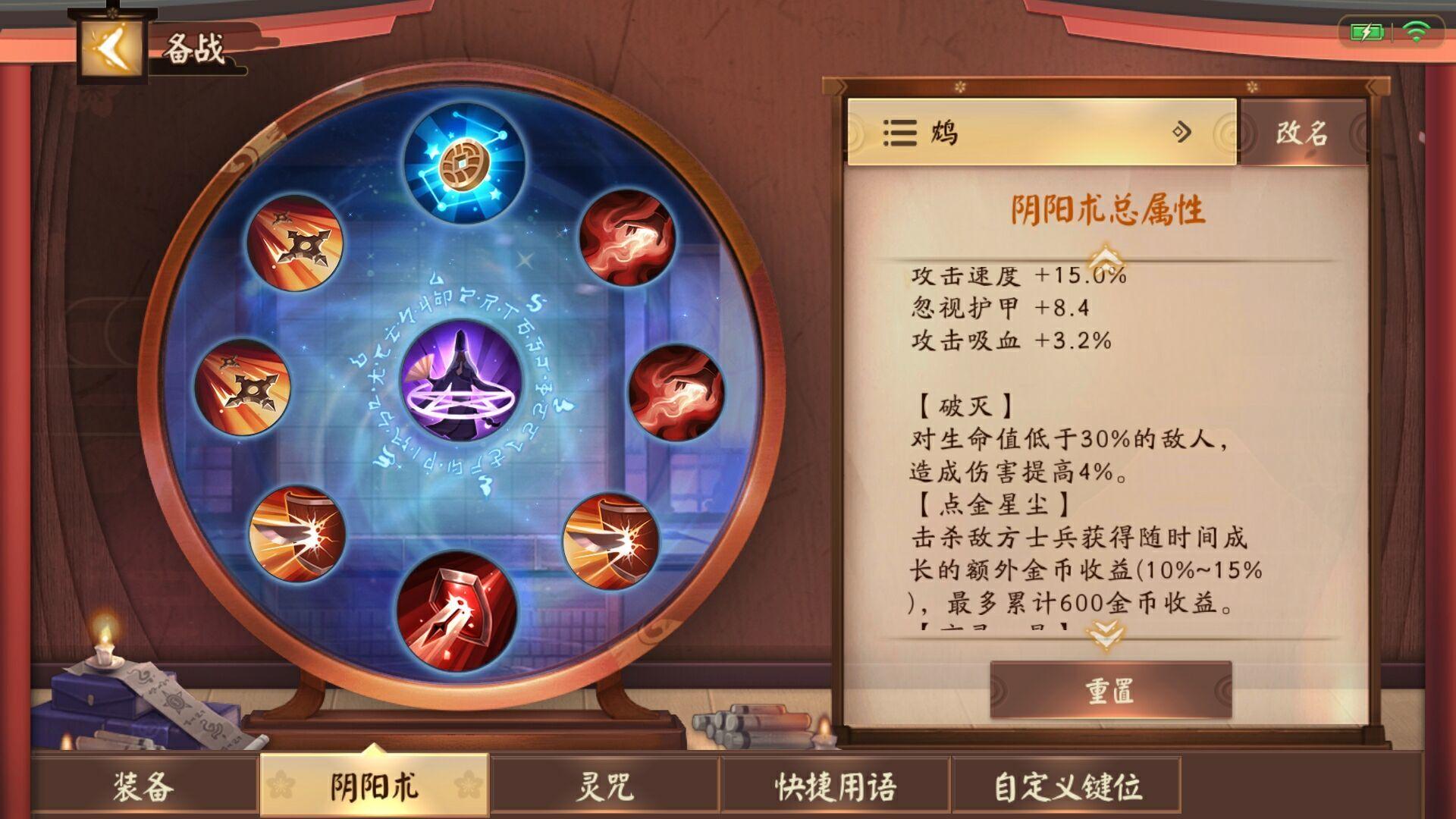 决战平安京式神介绍鬼切,决战平安京2023射手式神推荐