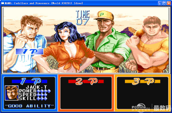 赌1万，80后的你绝对玩过的街机（限男生）